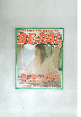 BE-PAL　１０