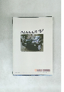 KLUGER　V