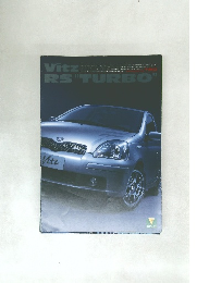 Toyota Vitz RS "TURBO"