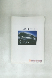 WISH