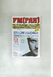 FM(FAN)　1994年No.1
