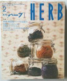 HERB 2  月刊
