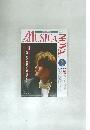 MUSICA NOVA 1995年3月号