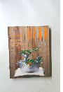 HERB　1997－3　No.36