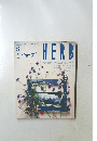 HERB 8  月刊ハーブ
