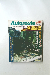 Autoroute
