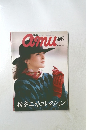 amu 1987年
