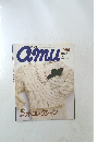 毛糸だま　amu　1986ー9