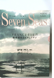 Seven Seas