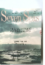 Seven Seas