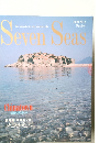 Seven Seas　1988年10月号　No.3