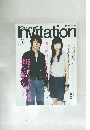 Culture Journal Invitation　2005－7　No.２９