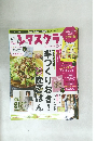レタスクラ　2018－4　Vol.880