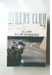 RIDERS CLUB　360/ 4