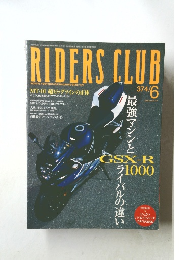 RIDERS　CLUB　３７４号　2005年6月号