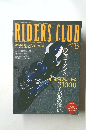 RIDERS　CLUB　３７４号　2005年6月号