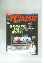 ofClassic