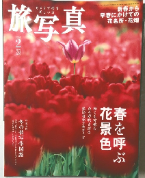旅写真