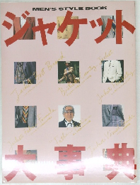 ジャケット　