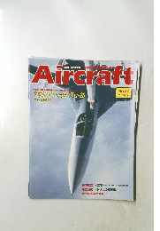 Aircraft No.87