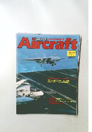 Aircraft No.85