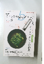 きょうの料理ビギナーズ　2008－3