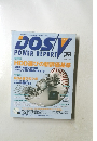 DOSV POWER REPORT 10 2000年