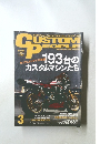 CUSTOM PEOPLE 