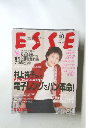 ESSE　2002年10月号