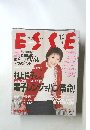 ESSE　2002年10月号