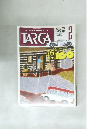 MOTOR　MAGAZINE　TARGA　タルガ　1992年2月号
