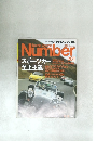 SPORTS　GRAPHIC　NUMBER　ナンバー　２８１号　