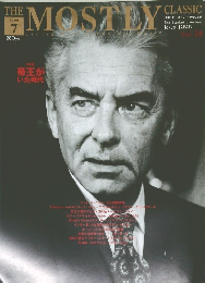 THE　MOSTLY　1999年7月号