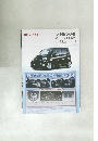 DAIHATSU MOVE  CUSTOM  R Limited