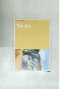 Tanto　DAIHATSU