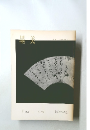 星美