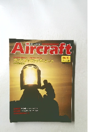 Aircraft　No.83　１９９０年５/22号