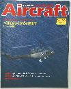 Aircraft　No.150　１９９１年１０/１号