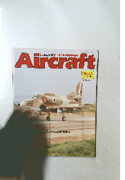 Aircraft　No.62　１９８９年１２/１９号