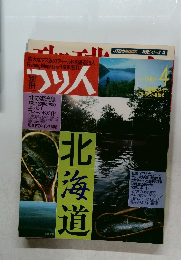 つり人　1989年２月号