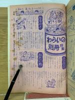 別冊少年サンデー　バンパイヤ　4