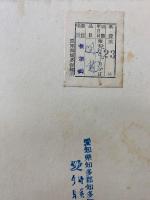 皮膚科学と性病科学
