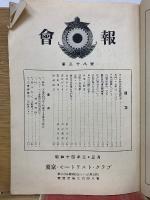T.M.C 第二十八号