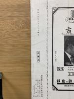 T.M.C 第二十八号