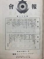 T.M.C　第二十七号