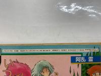 レモンピープル　1983年9月号
