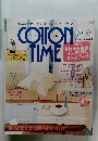 コットンタイム 2007年7月号