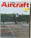 週刊 エアクラフト　1990年7月3日号　No.89