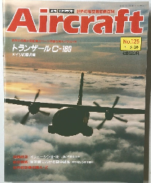 週刊 エアクラフト 1991年3月26日号 No.125