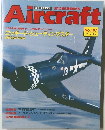 Aircraft　No.140　1991年7/16号